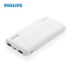 Power bank 10000 mAh Philips (P322.303)